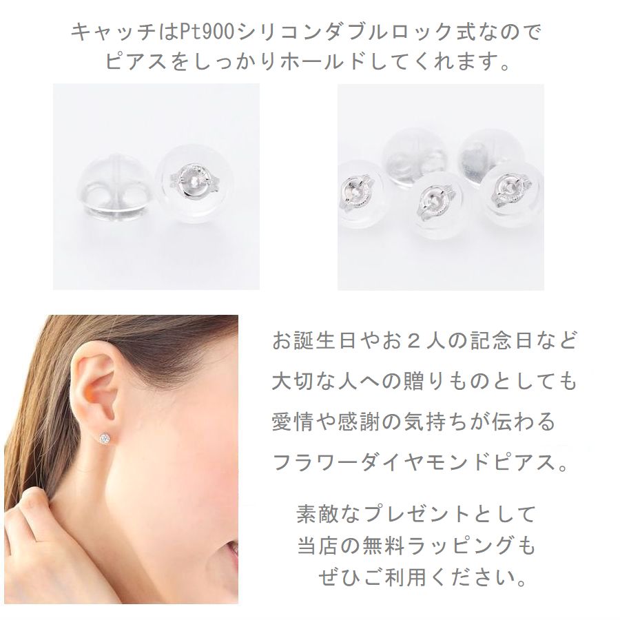 楽天市場】ダイヤモンド ピアス プラチナ K18 フラワー 0.3カラット 両