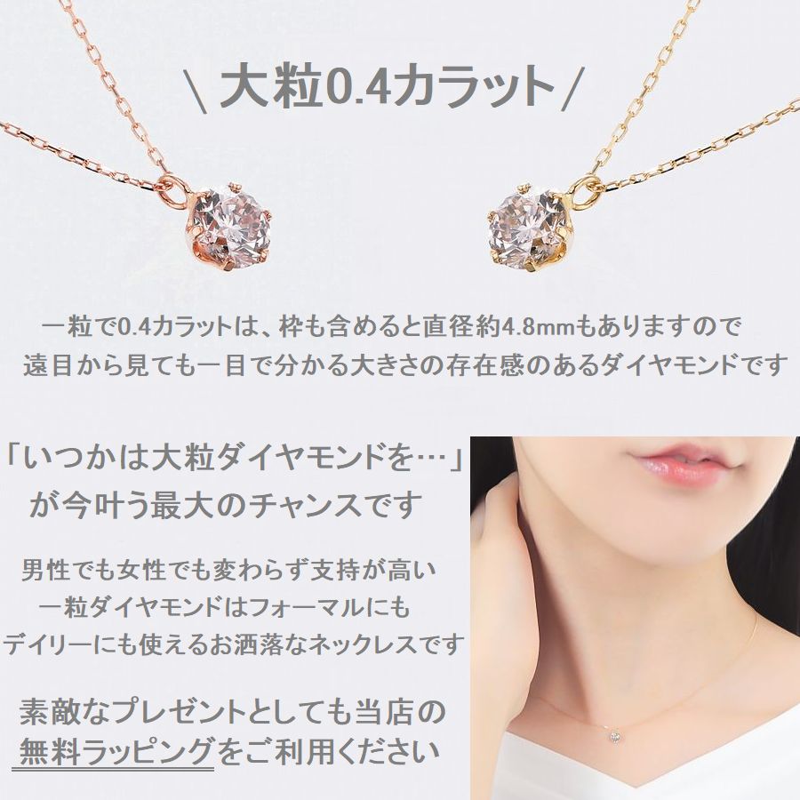 楽天市場】ダイヤモンド ネックレス 一粒 K18 0.4カラット イエロー