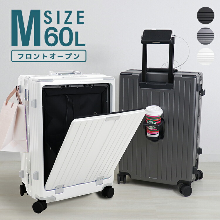 11/25値下げ】【超激レア商品】御坂美琴生誕祭2024 スーツケース 11/25