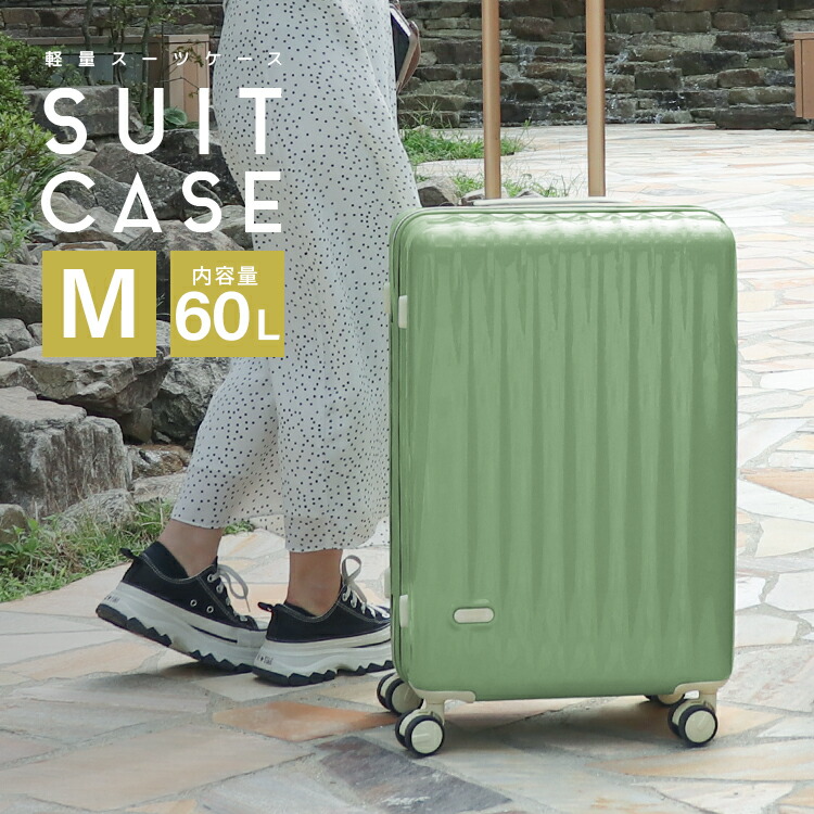 楽天市場】【最大11％OFFクーポン】スーツケース キャリーケース