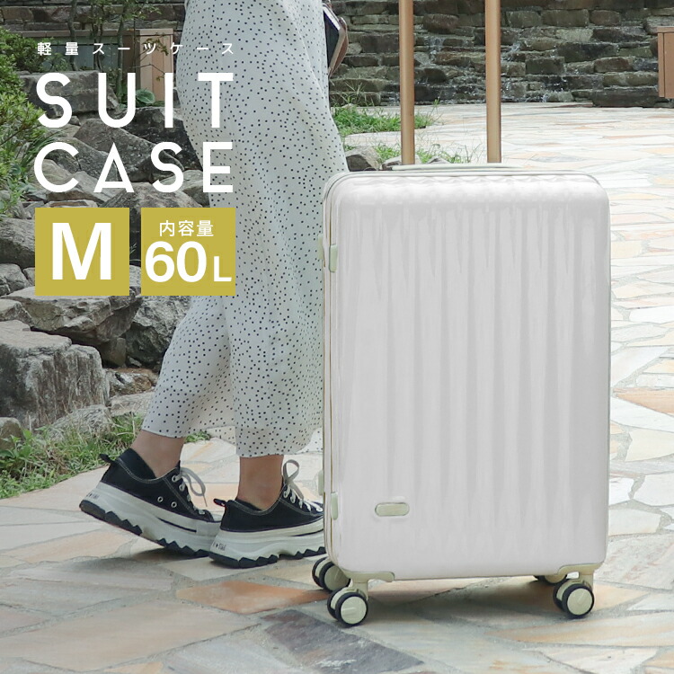 楽天市場】【最大11％OFFクーポン】スーツケース キャリーケース