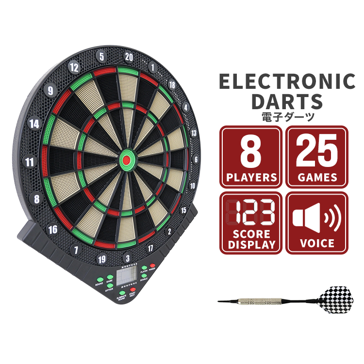 楽天市場】【レビュー特典付き】ダーツ 電子 ダーツボード ダーツ