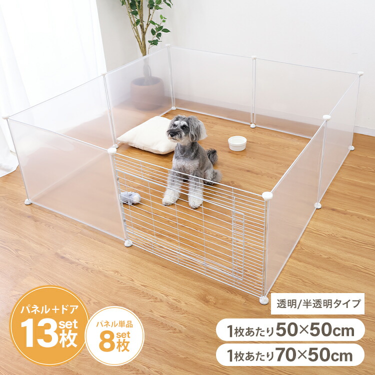 楽天市場】【最大11％OFFクーポン】ペットフェンス ペットサークル