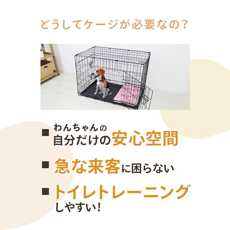 楽天市場】【最大11％OFFクーポン】ペットケージ 犬 XLサイズ ペット