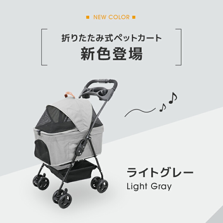 楽天市場】【最大11％OFFクーポン】ペットカート 折りたたみ 4輪 分離