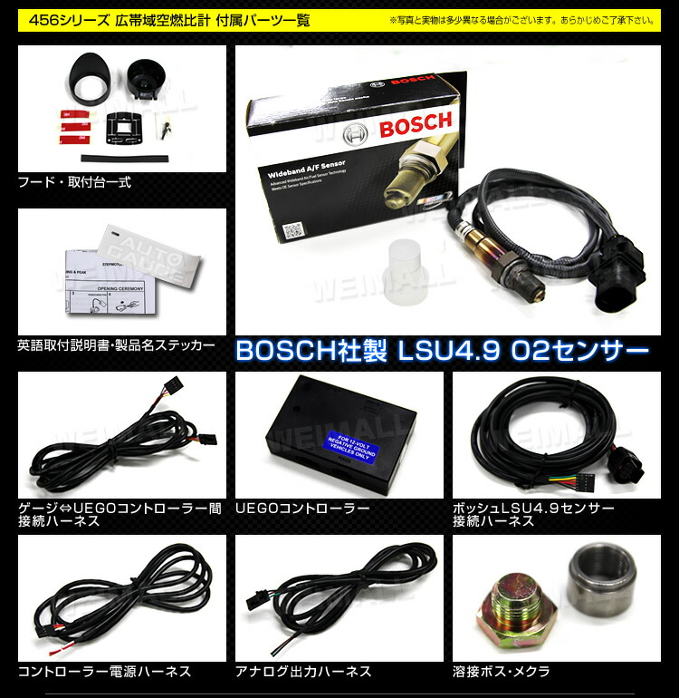 オートゲージ 空燃比計 シグナス オートゲージ 空燃比計 バイク」の