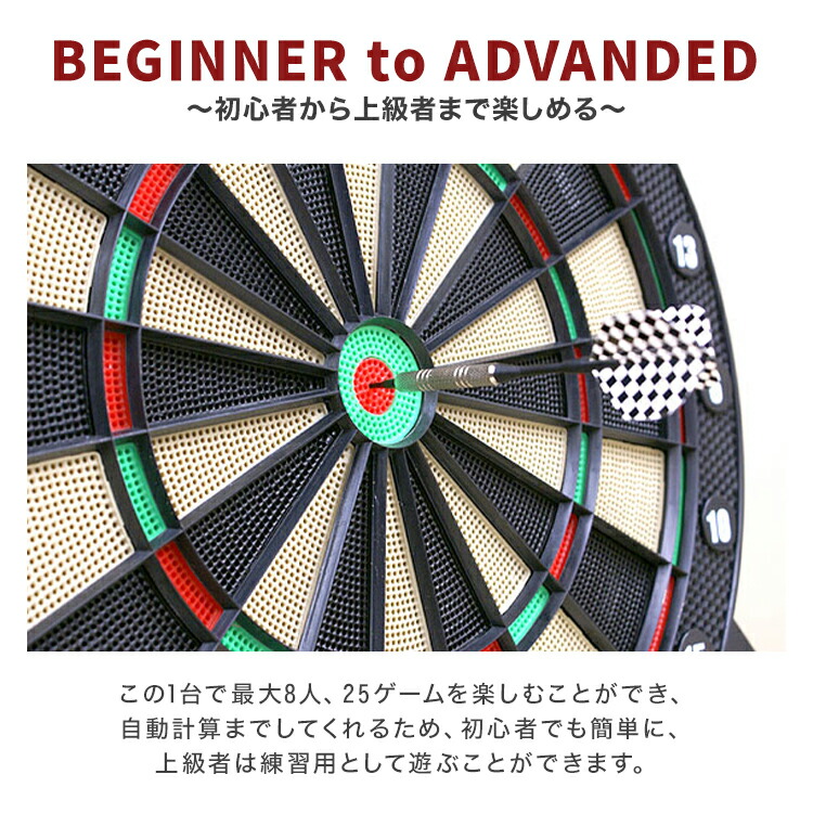 楽天市場】【レビュー特典付き】ダーツ 電子 ダーツボード ダーツ