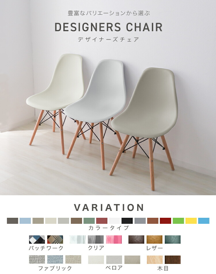 楽天市場】【レビュー特典付き】ダイニングチェア 1脚 2脚セット 4脚