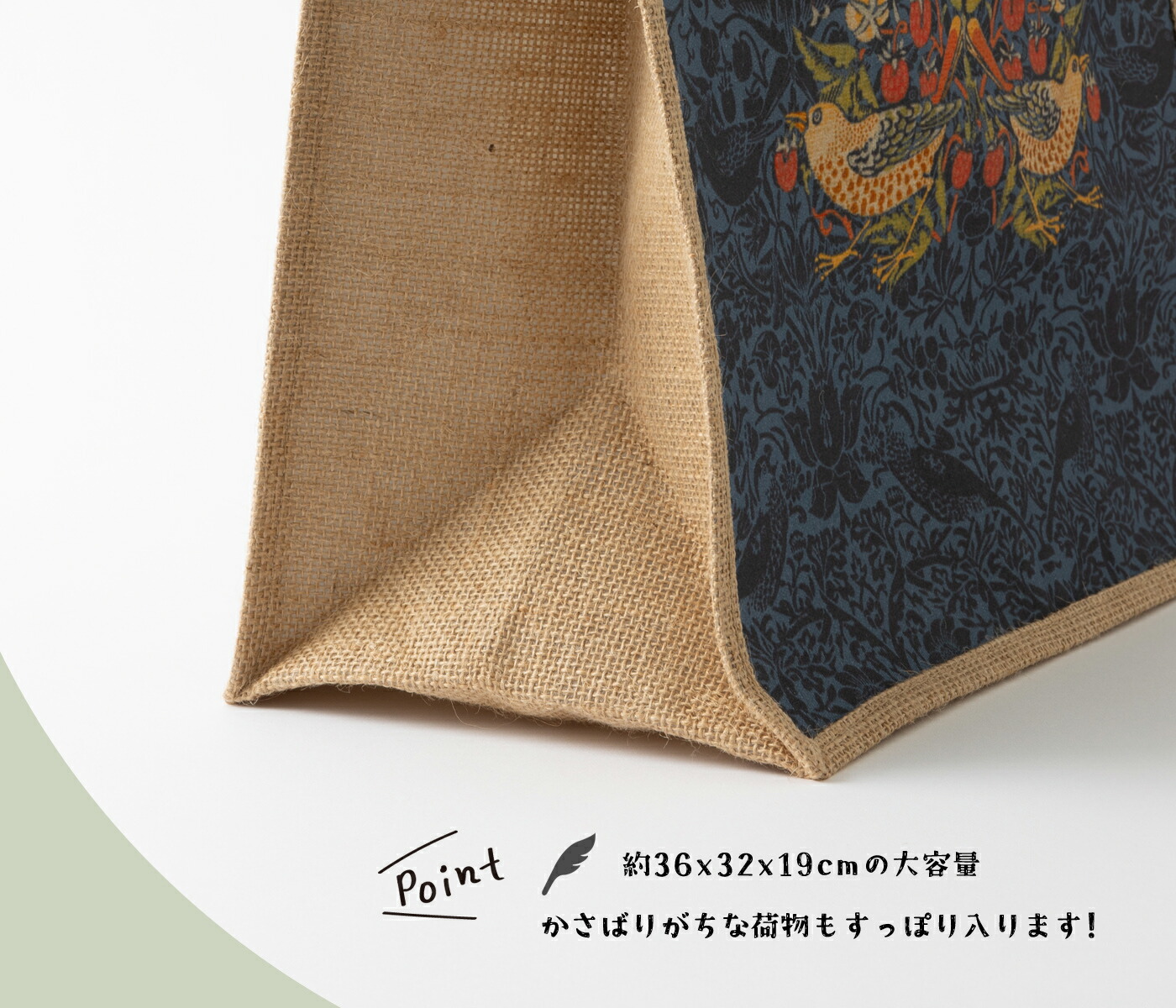 楽天市場】SALE セール ウイリアムモリス柄 ジュート 麻 マルシェ