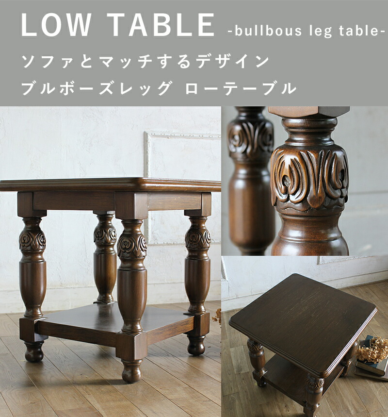 楽天市場】姫系 家具 かわいい ロココ 調 アンティーク 風 ロー