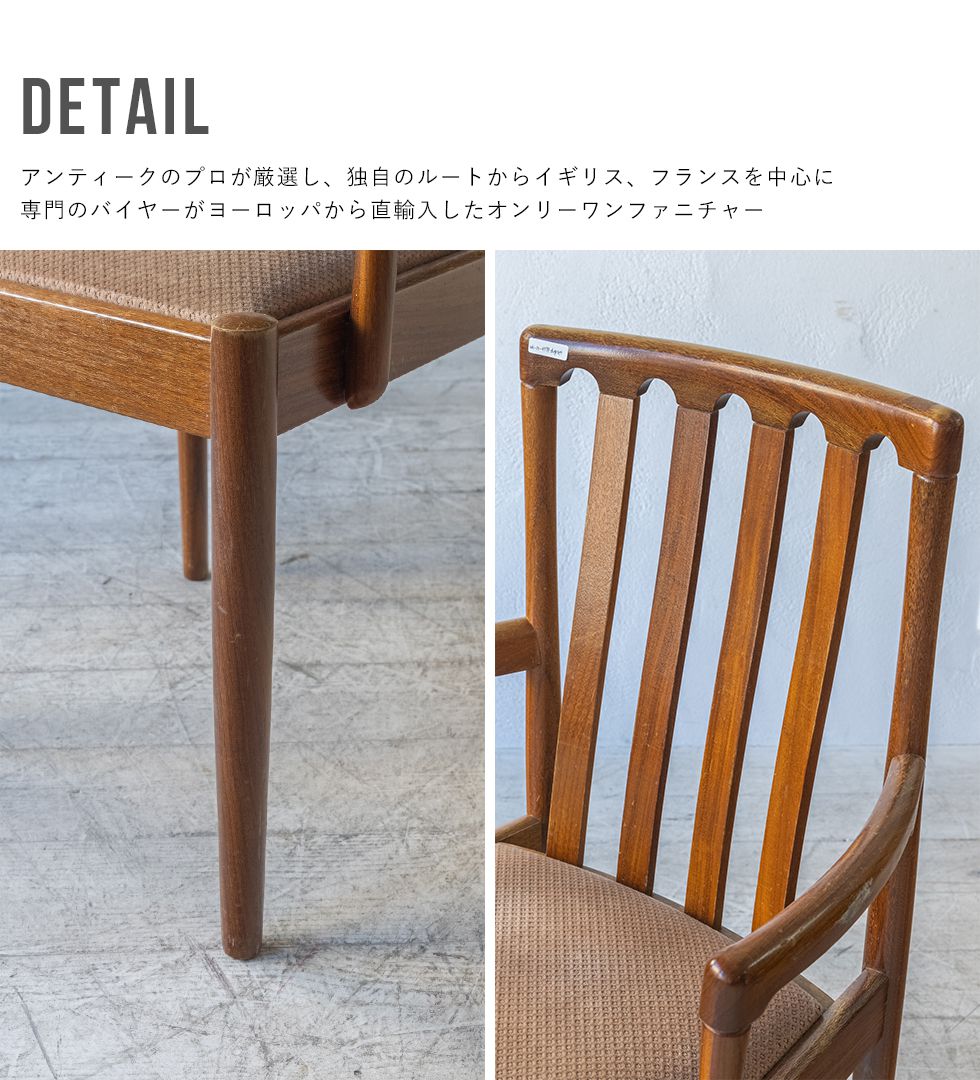 英国製アンティークチェアー4脚セット（直接引き取り限定）