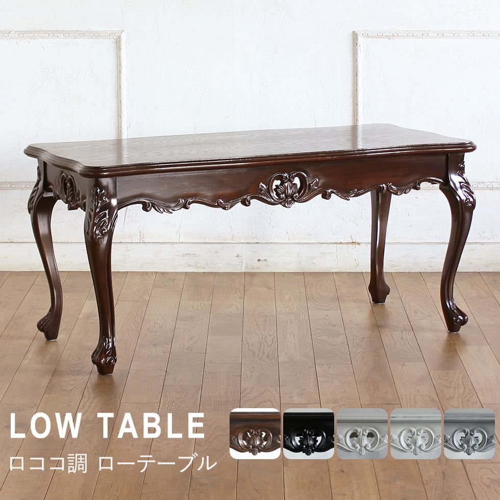 猫足 テーブル アンティーク」の人気商品一覧 | 安い商品を通販サイト