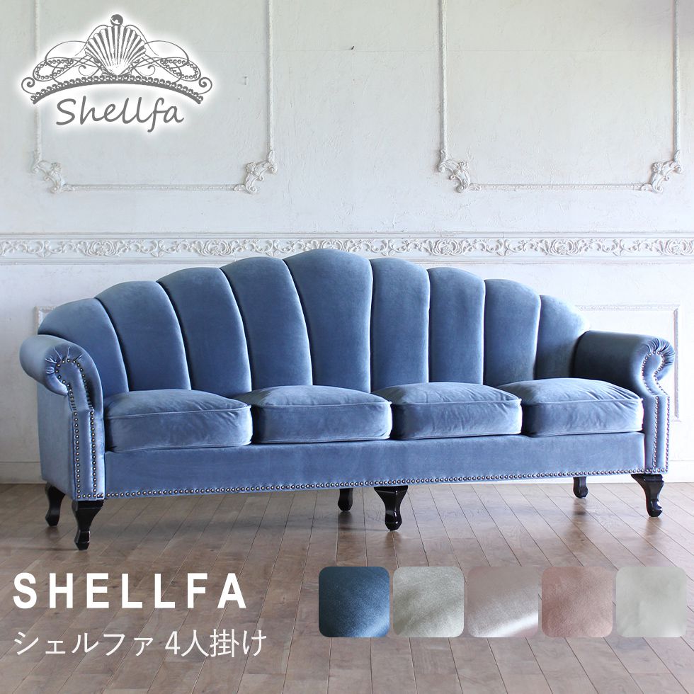 楽天市場】姫系 家具 四人用 ソファ かわいい ロココ 猫脚