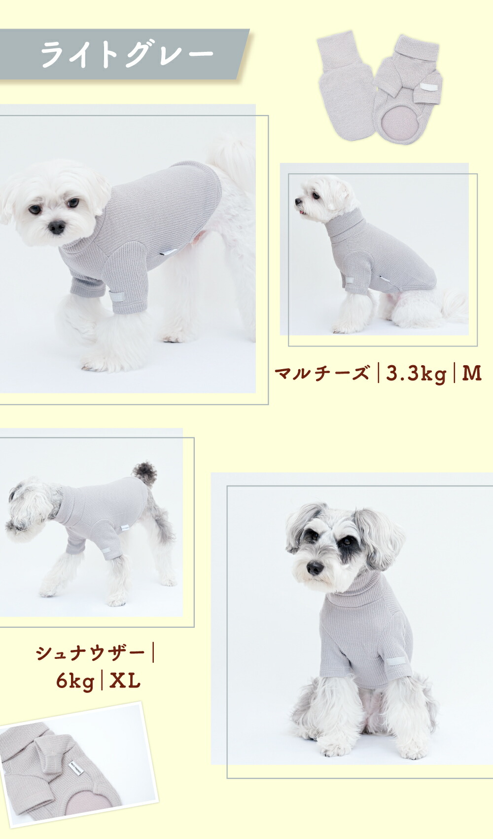 楽天市場】犬 服 ニット タートルネック 秋 冬 伸縮 小型犬 S M L XL