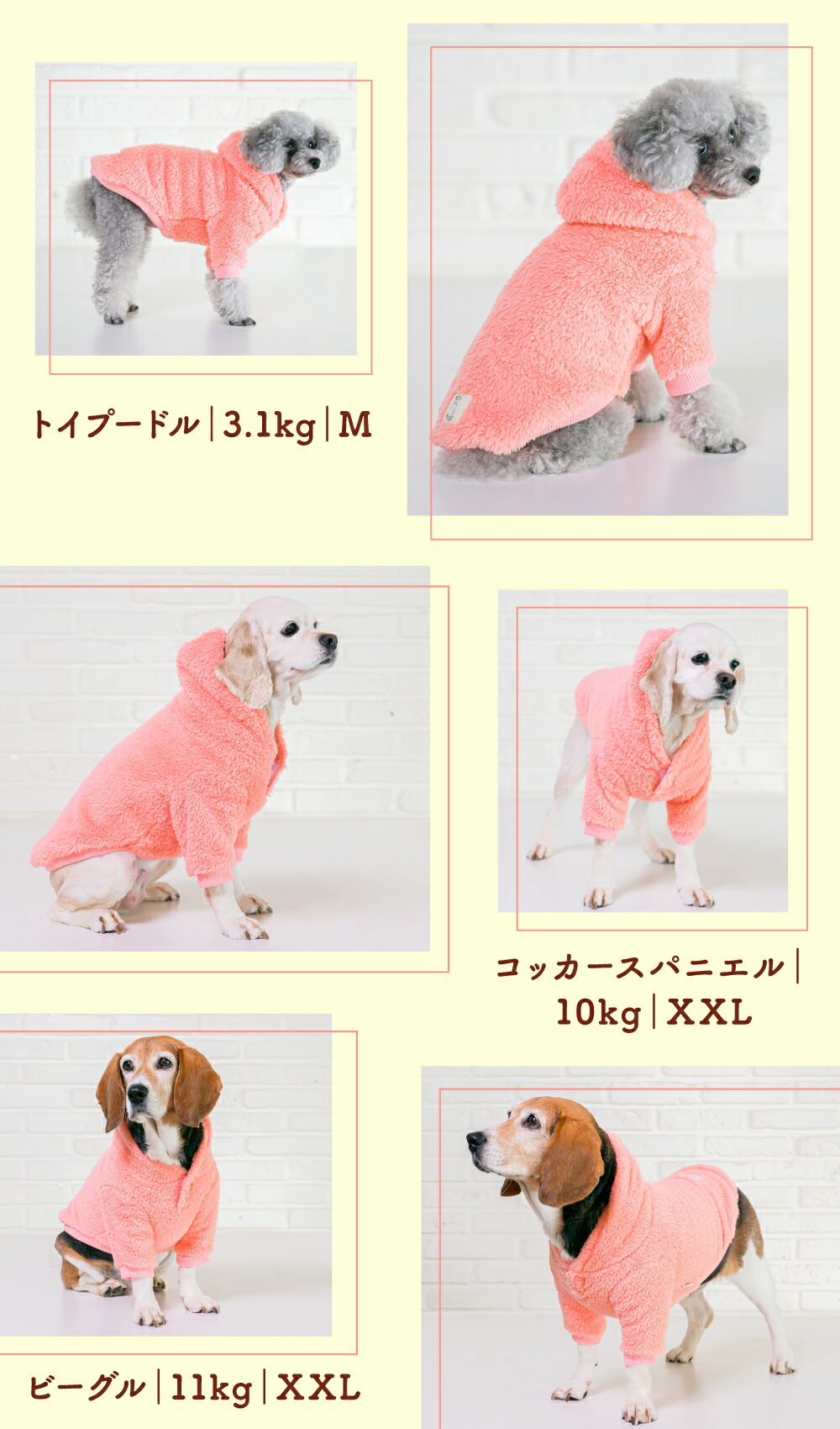 楽天市場】犬 服 パーカー 秋 冬 ボア フード マジックテープ 小型犬