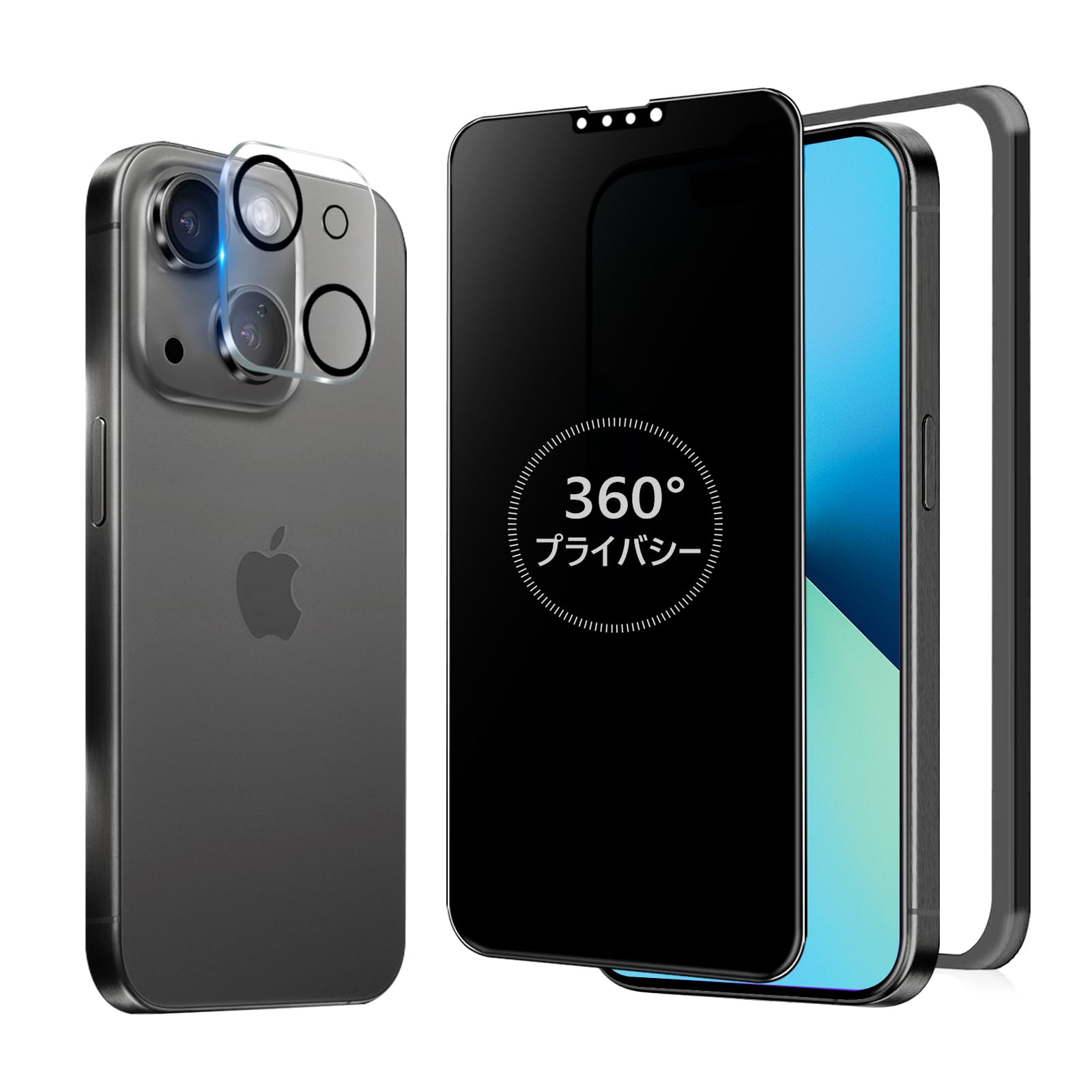 楽天市場】MINIKA 360度 覗き見防止フィルム iPhone 13 Mini ガラス