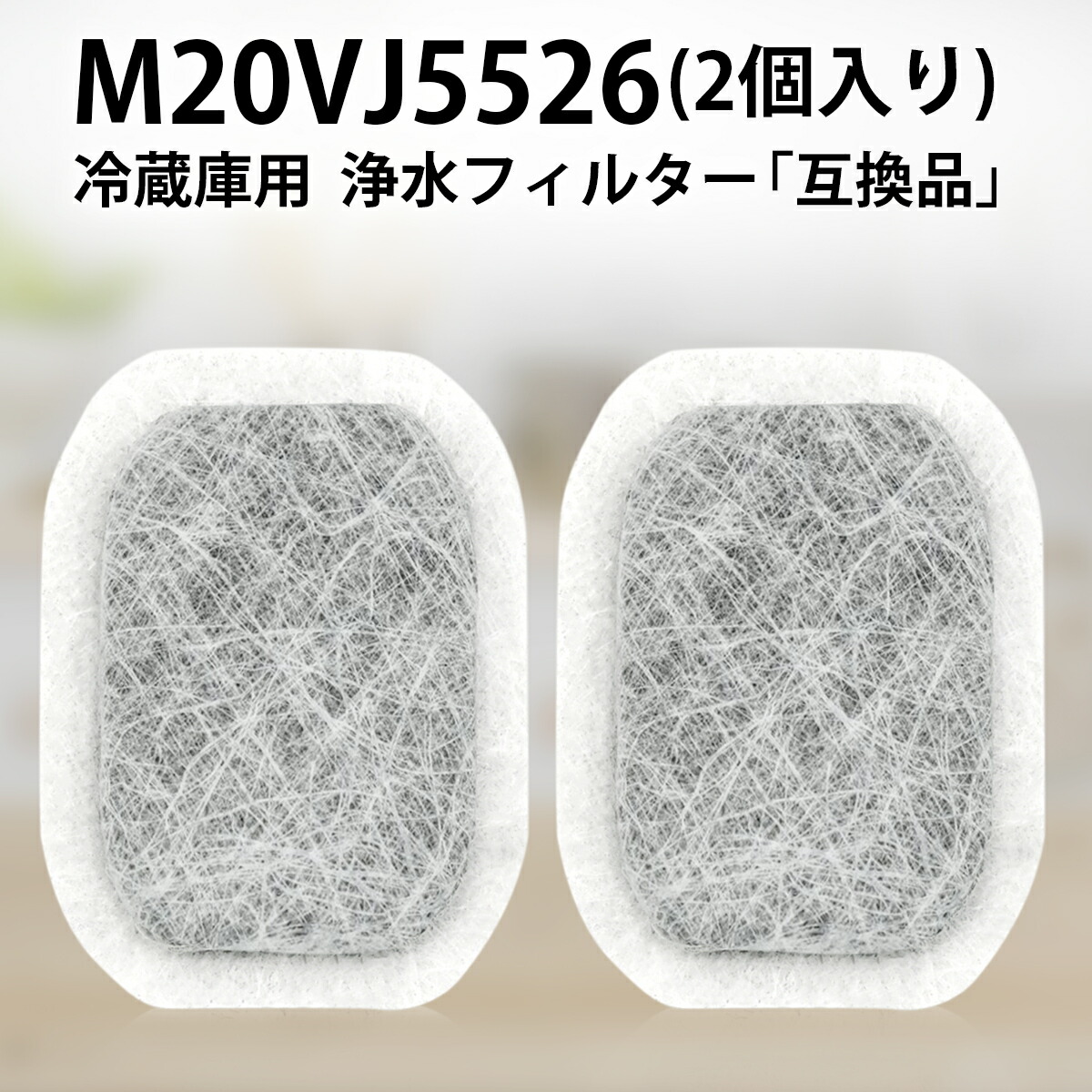 MITSUBISHI MR-WX53Y(2015) 冷蔵庫 基盤 セット MITSUBISHI MR-WX53Y