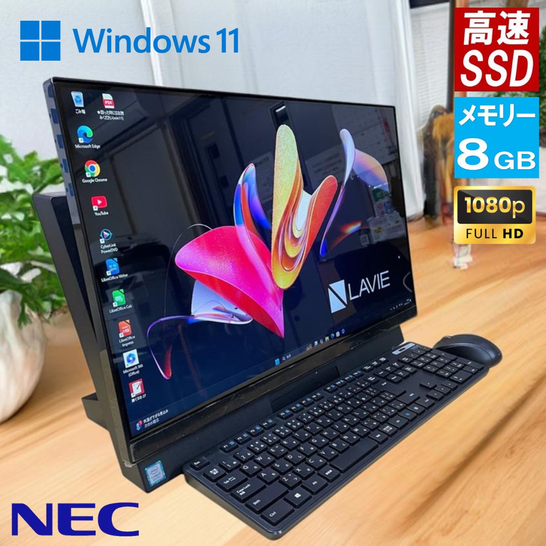 楽天市場】da570（デスクトップPC｜パソコン）：パソコン・周辺機器の通販