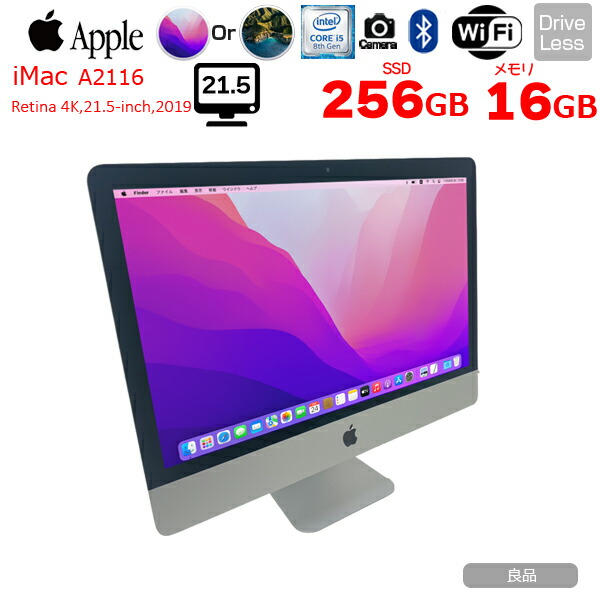 Macデスクトップ iMac 21.5 MRT42J/A 1TB 2019 iMac 21.5インチ Retina