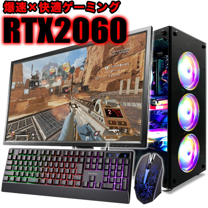 ⭐️推しに届け⭐️ 様PC/Core i5-10600KF/16G/RTX2060SゲーミングPC