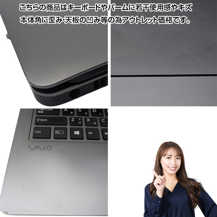 楽天市場】SONY VAIO Z VJZ13BA11N 中古 ノートOffice 選べるOS