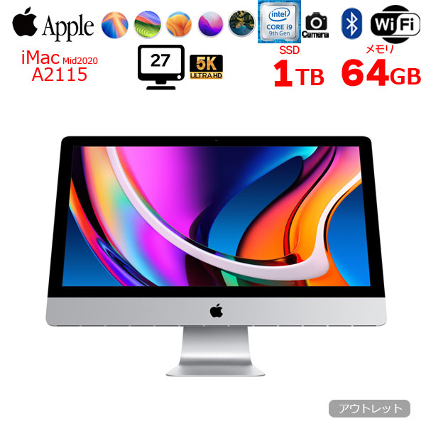 iMac （27インチ, Core i9, 64GBメモリ, 1TB SSD） iMac （27インチ