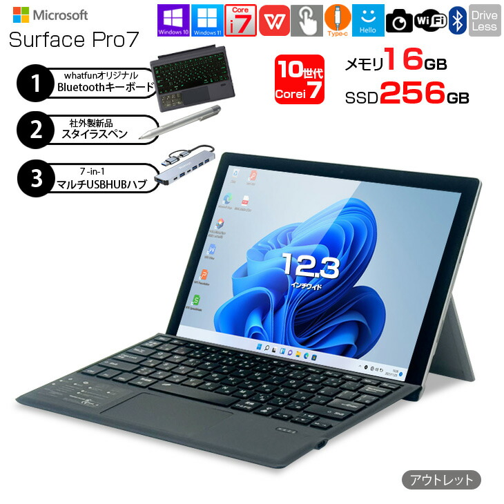 Windowsタブレット本体 Microsoft Surface Pro7+ i5 1135G7 16GB 2021