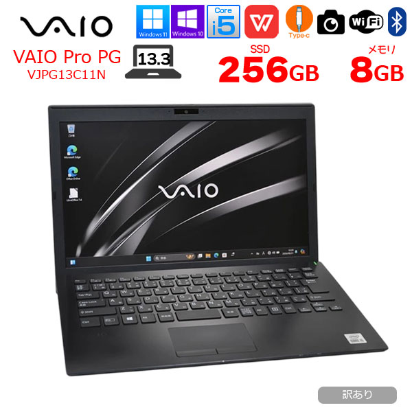 p*n様 美品 第10世代バッテリー良好 VAIO Pro PG VJPG13 VAIO