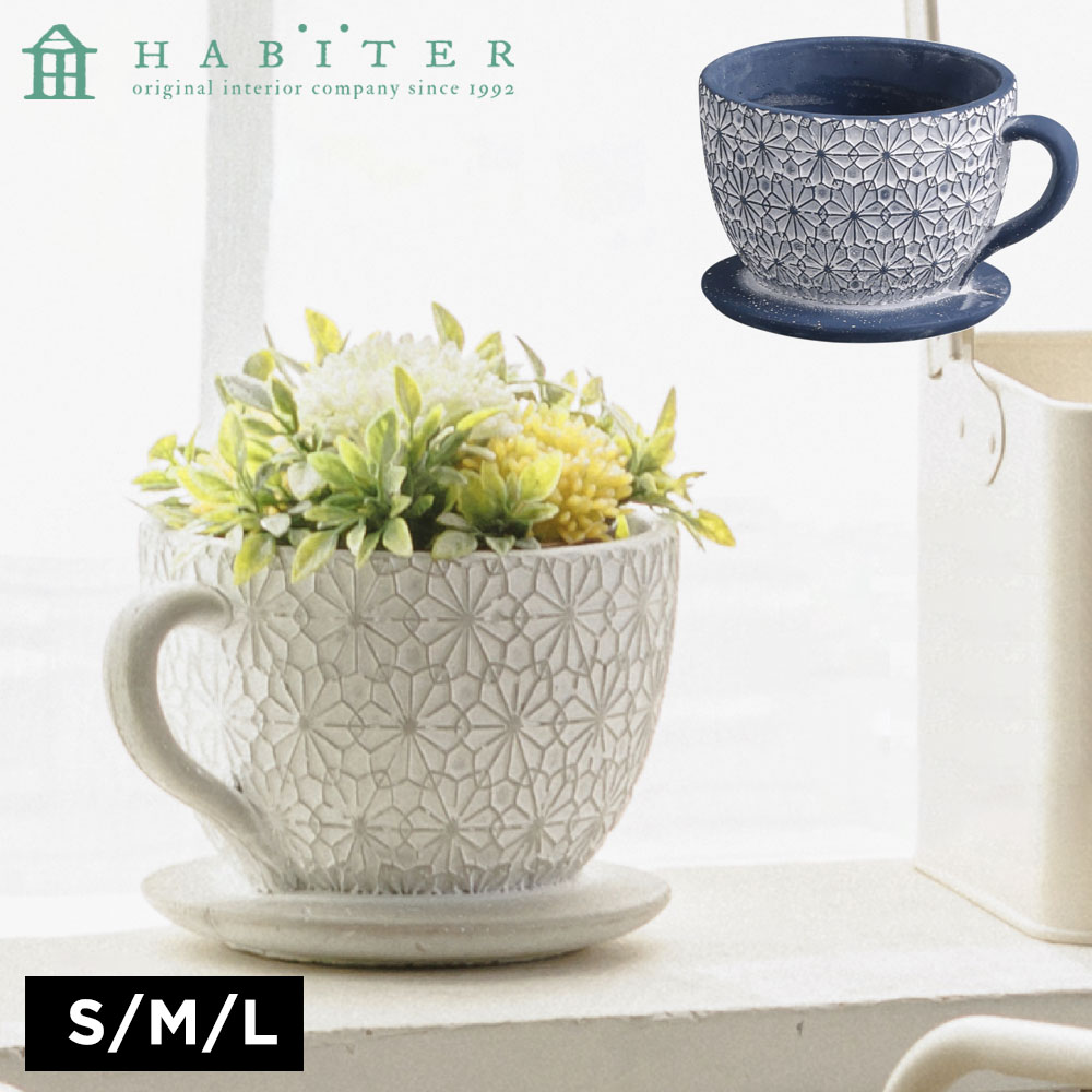 楽天市場】花柄（植木鉢・プランター｜ガーデニング・農業）：花