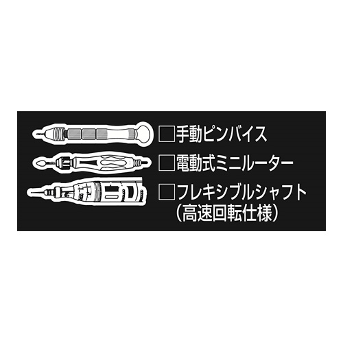 楽天市場】RELIEF 28587 20本組 極細マイクロドリル刃セット 0.2~1.6mm