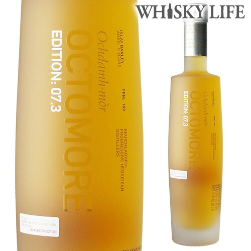 OCTOMORE 07.3 オクトモア