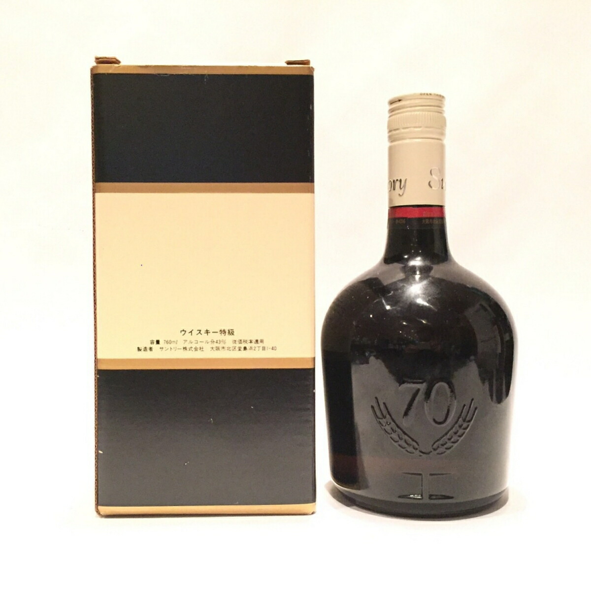 楽天市場】特級 サントリー リザーブ 70周年記念ボトルSUNTORY Reserve