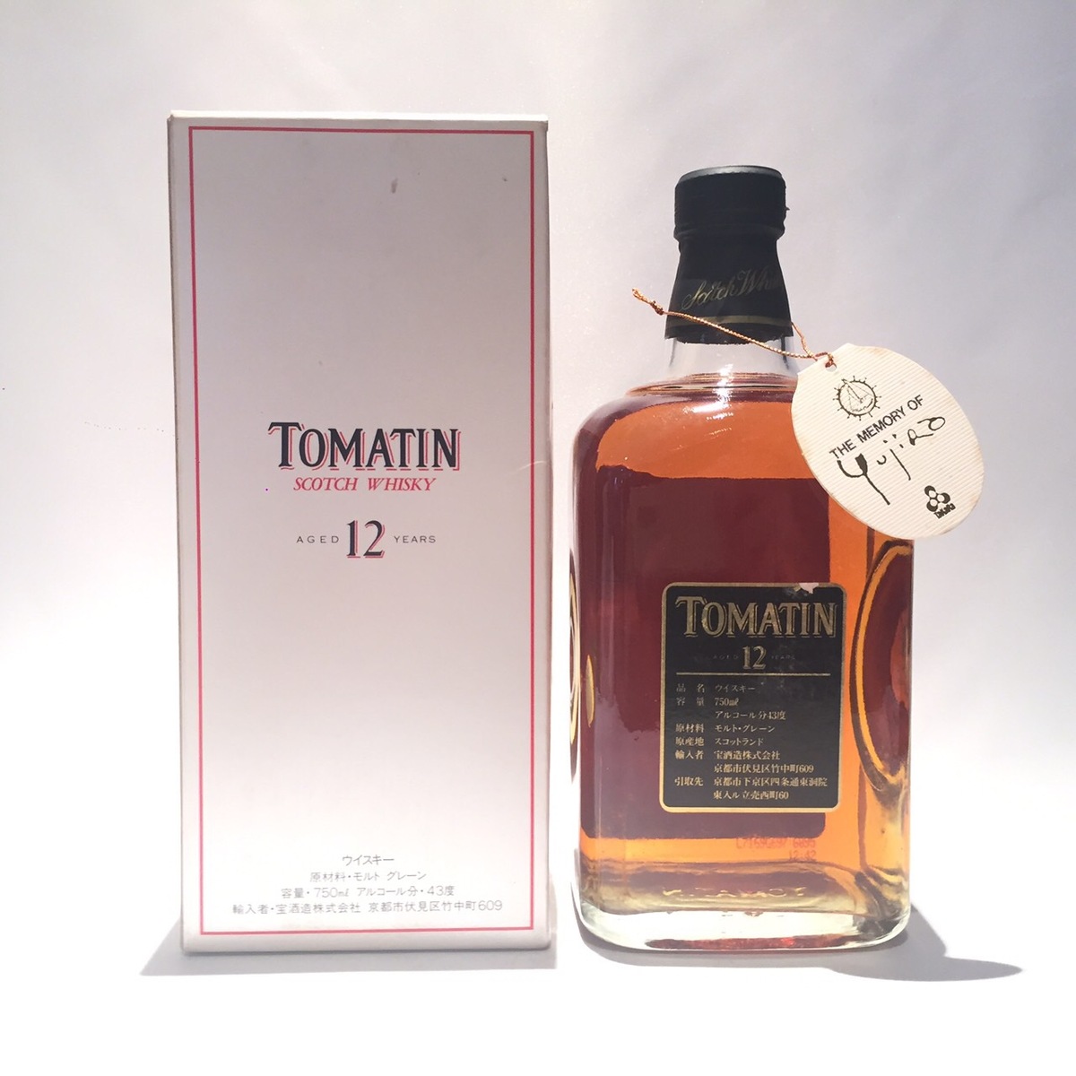 楽天市場】トマーティン12年石原裕次郎 記念ボトルTOMATINAGED 12