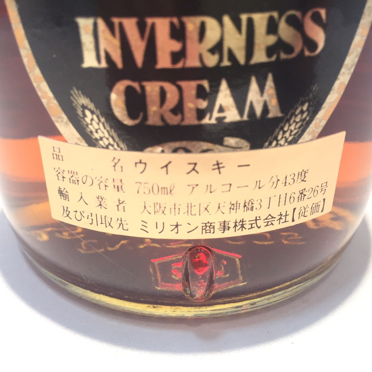 楽天市場】特級インバネスクリームインヴァネスクリーム8年43