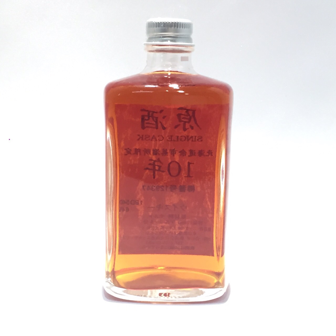 楽天市場】北海道余市蒸溜所限定ニッカ原酒シングル カスク 10年