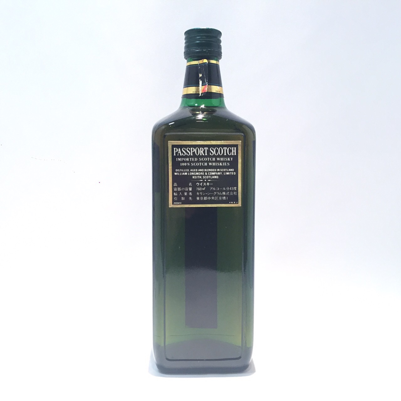 楽天市場】特級パスポート スコッチウィスキーPASSPORT SCOTCH