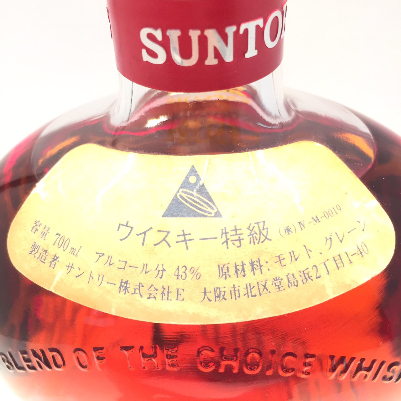 楽天市場】特級サントリー オールド科学万博 つくば'85記念ボトル