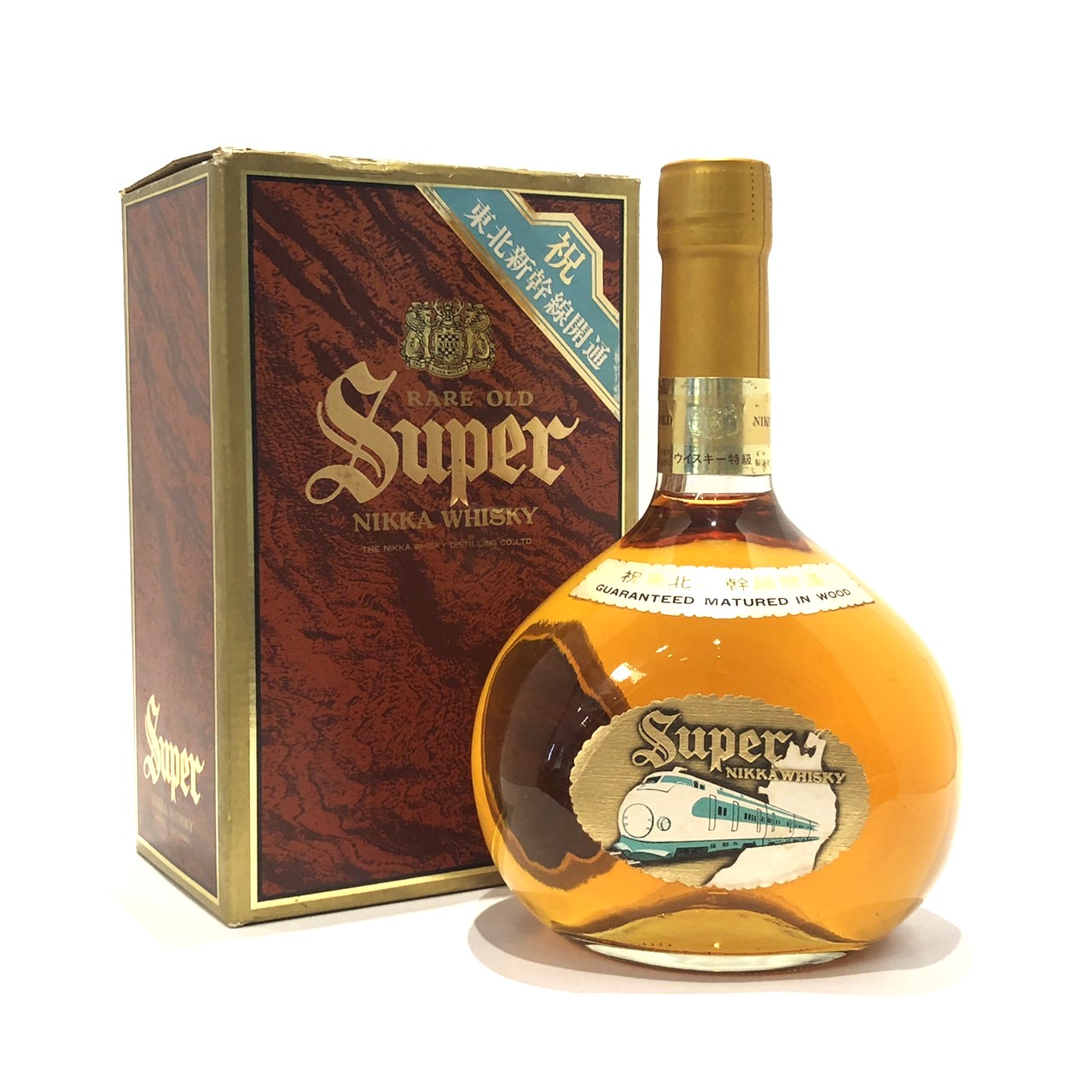 楽天市場】特級 ニッカスーパーニッカ東北新幹線開通記念ボトルNIKKA