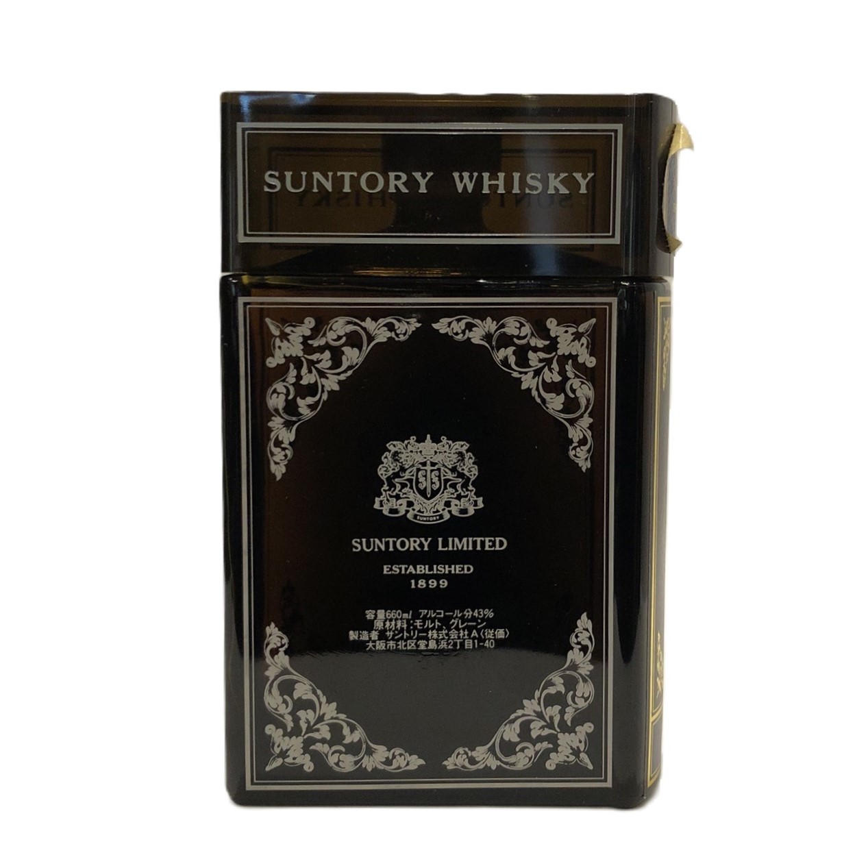 楽天市場】特級 サントリー リザーブブック型 ボトル