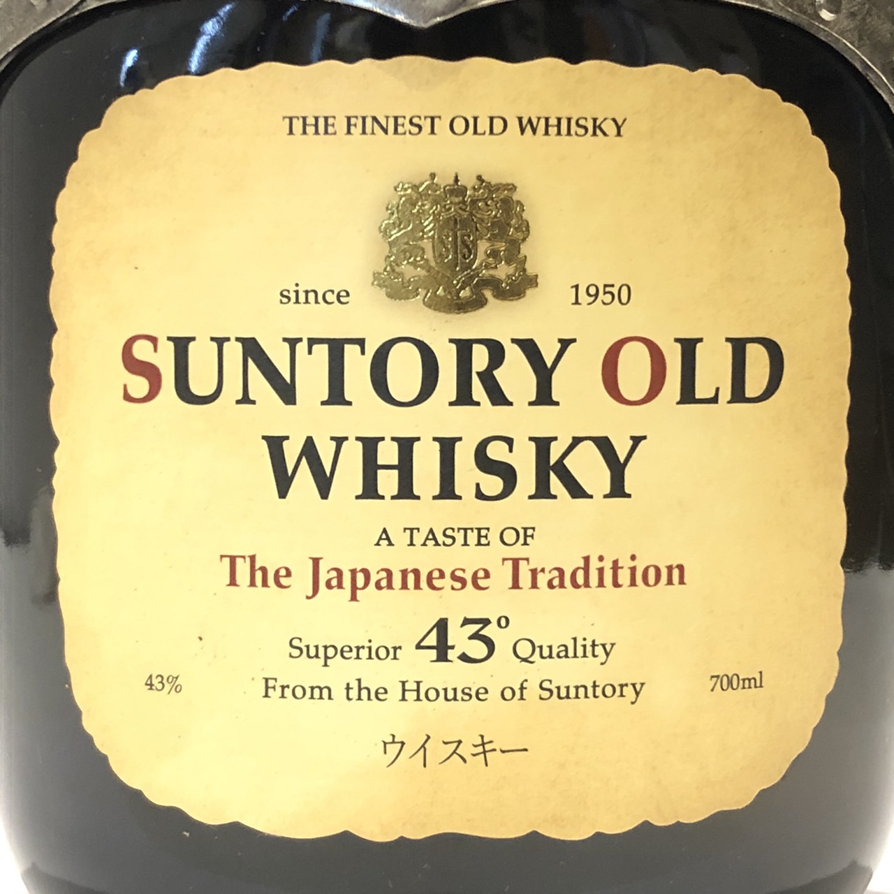 楽天市場】サントリー オールド甲冑ボトルSUNTORY OLD WHISKYARMOR AND