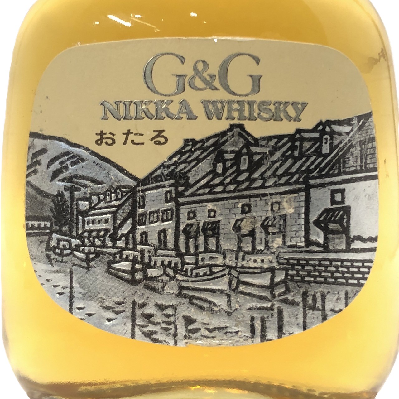 楽天市場】特級 ニッカ G&G北海道旅シリーズ ふるさとボトル”小樽