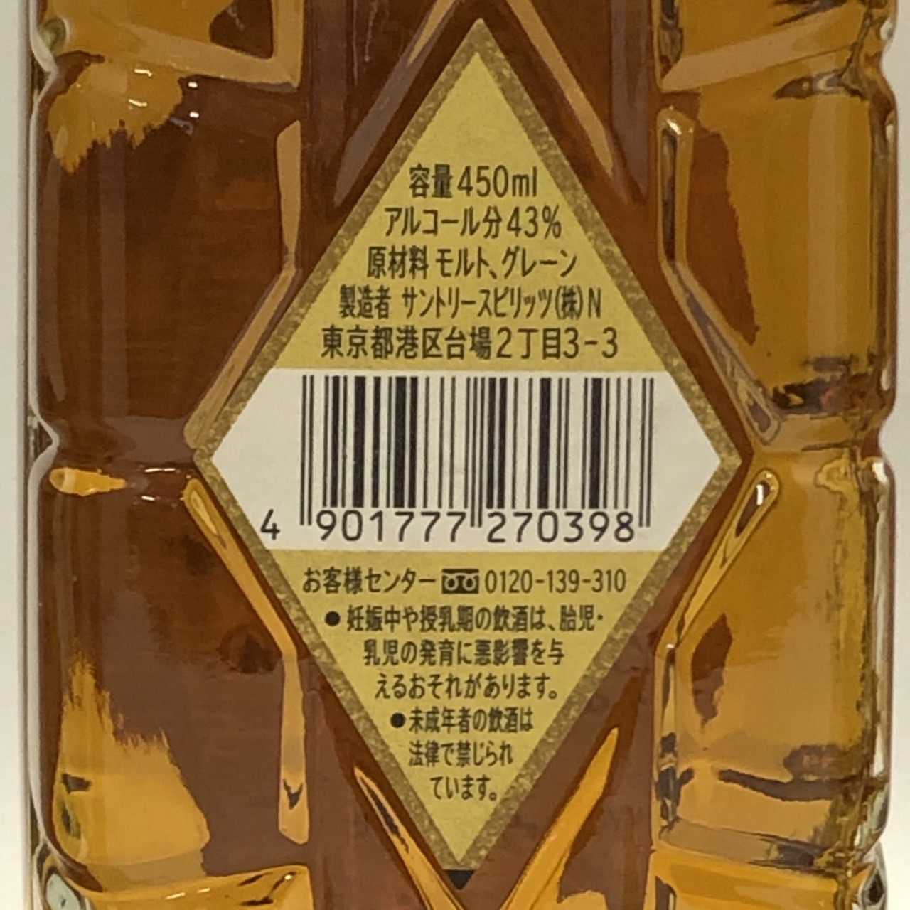 楽天市場】＜ホームバー/ ウィスキー5本セット＞オールドパー12年