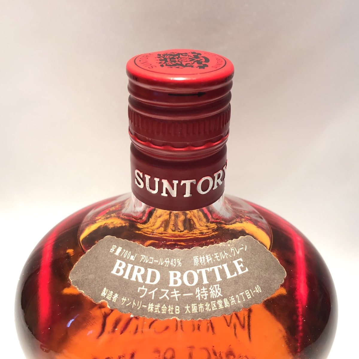 サントリー オールド バードボトル