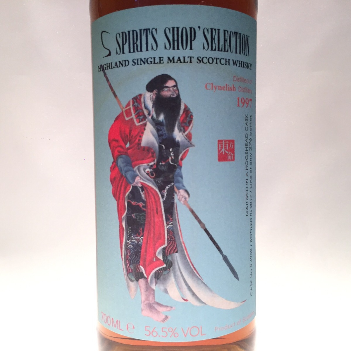 楽天市場】スピリッツショップセレクションクライヌリッシュ 1997-2017