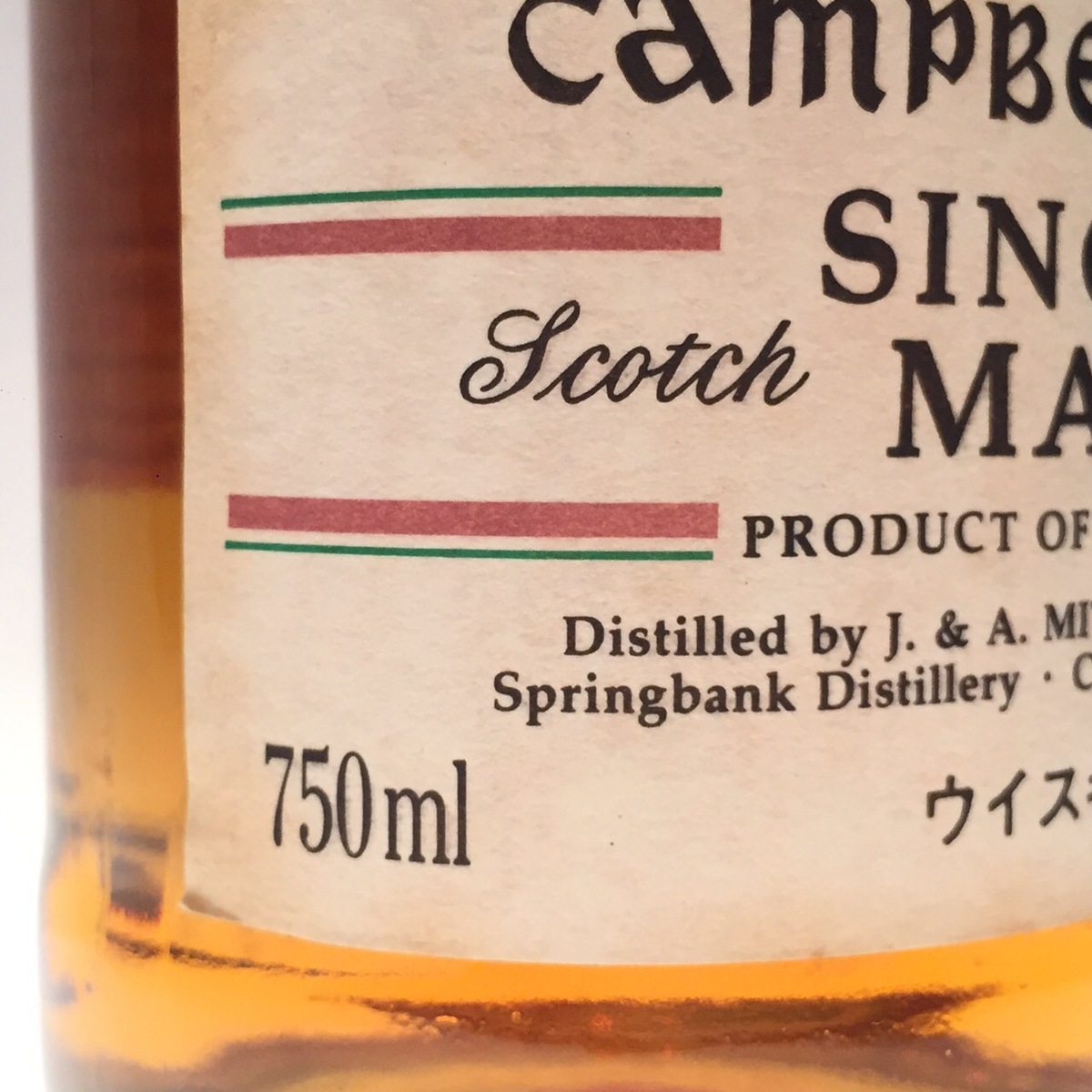 楽天市場】◇スプリングバンク C.V.46％ / 750mlSPRINGBANK C.V.46%alc