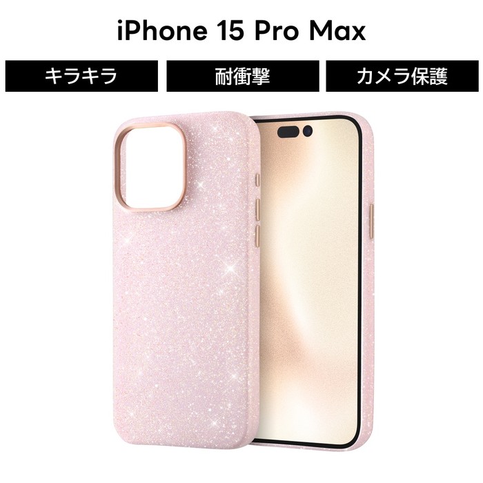 iPhone15 Dior iPhoneケース ピンクゴールド dior iphone ケース