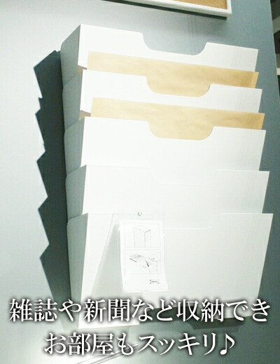 楽天市場】【IKEA】イケア通販【KVISSLE】クヴィッスレ ウォール 新聞