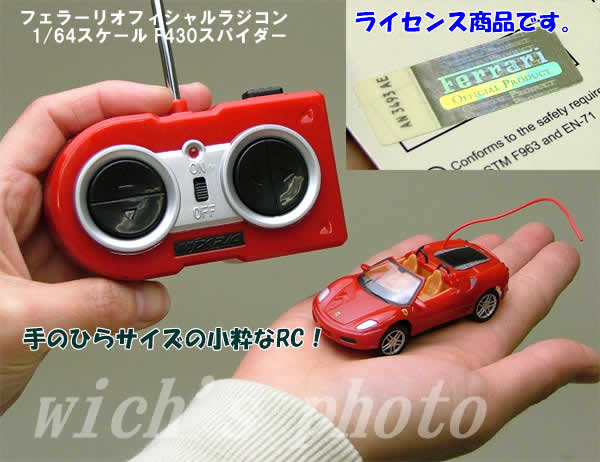 MIX フェラーリ430スパイダー 1/7 ラジコン 新品 MIX フェラーリ F430