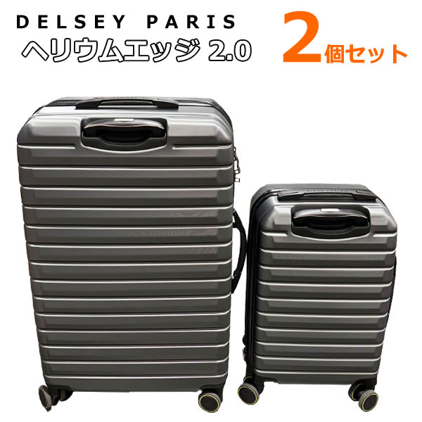 DELSEY デルセー Helium Air 2 64cm 76L スーツケース スーツケース