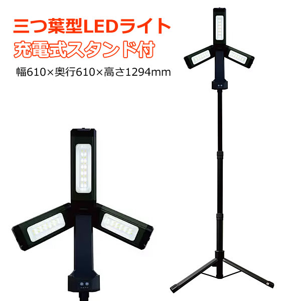 ドラム缶LEDライト内臓No.5 ドラム缶LEDライト内臓No.5 ドラム缶LED